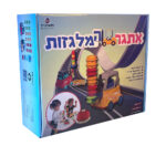 ⁦אתגר המלגזות⁩ – תמונה ⁦3⁩