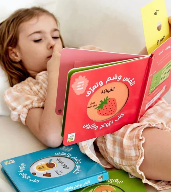 ⁦كتاب الروائح والألوان – فرك، شم، وتعلّم!⁩ – תמונה ⁦2⁩