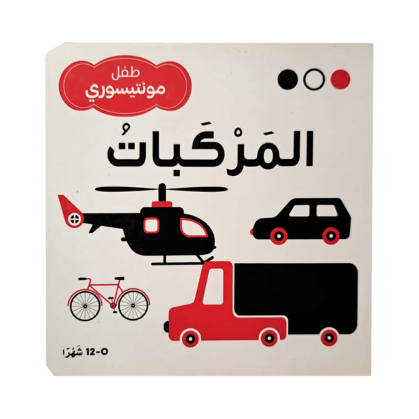 الحيوانات (העתק)