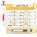 ⁦كتاب الطرح التفاعلي⁩ – תמונה ⁦2⁩