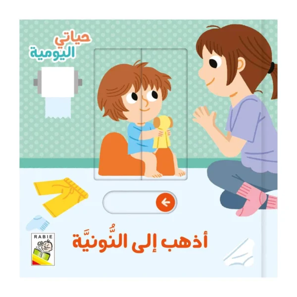 اذهب إلى النونية