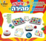 ⁦בצורה מהירה – רפאלצ'וק⁩ – תמונה ⁦2⁩