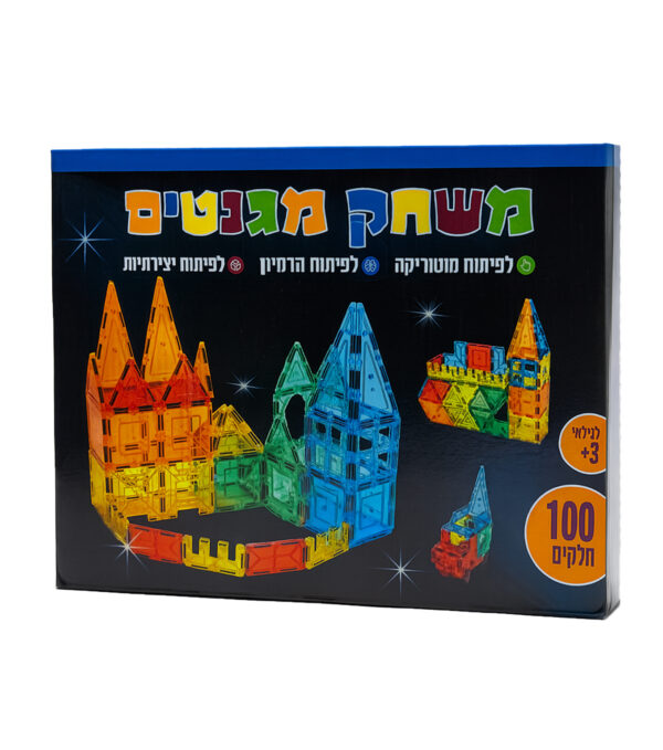 משחק מגנטים
