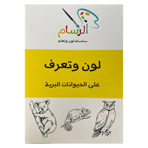 ⁦سلسلة كتب عبقرينو⁩ – תמונה ⁦4⁩