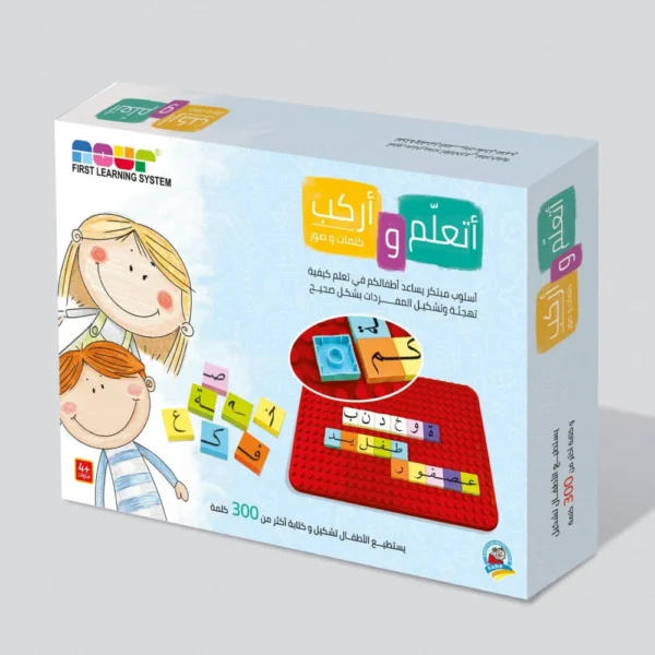 ⁦أتعلم وأركب كلمات وصور⁩ – תמונה ⁦3⁩