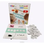 ⁦كتابة و تهجئة الكلمات⁩ – תמונה ⁦2⁩