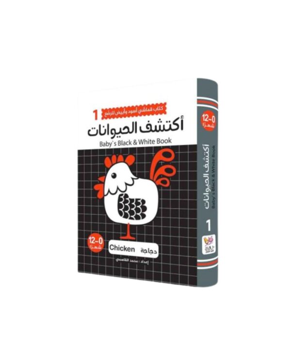 ⁦2 كتب قماش للرضع - كتابي الأشياء والحيوانات⁩ – תמונה ⁦2⁩