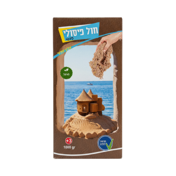 חול קינטי פיסולי צבע טבעי 1 ק״ג