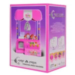 ⁦מכונת הפרסים הקסומה והמוזיקאלית⁩ – תמונה ⁦2⁩