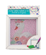 ערכת שיבוץ אבנים ברבור 5D עם מסגרת 18/18