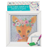 ערכת שיבוץ אבנים אייל 5D עם מסגרת 18/18