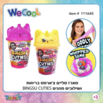 ⁦מארז סליים צ’ארמס מתוק WECOOL – 5⁩ – תמונה ⁦5⁩