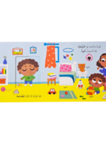 ⁦سلسلة الرسوم المتحركة | وداعًا للمصاصة⁩ – תמונה ⁦2⁩
