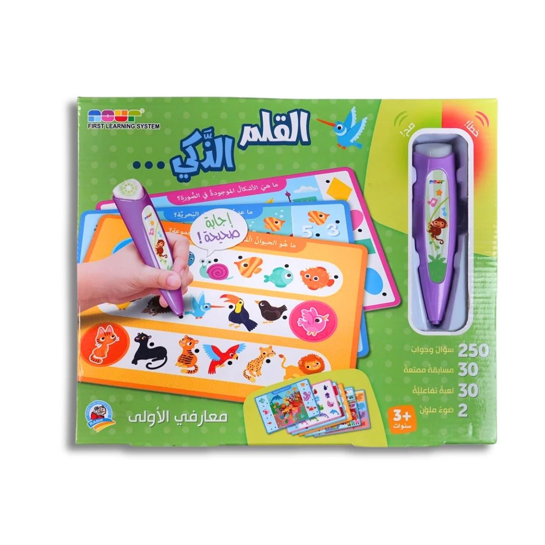 ⁦القلم الذكي - لعبة تعليمية تفاعلية⁩ – תמונה ⁦1⁩
