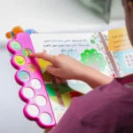 ⁦ليلى والذئب – كتاب تفاعلي مع الأصوات للأطفال⁩ – תמונה ⁦4⁩
